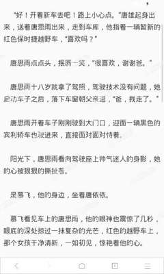 菲律宾nbi重名黑名单双认证 重名黑名单如何解决